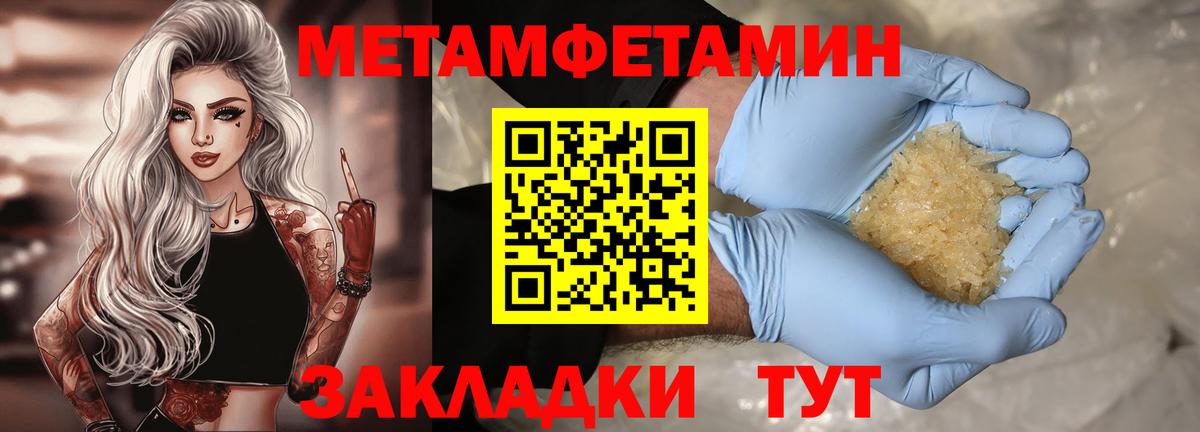 АМФ  Amphetamine 97%  Вход с VPN  Нарткала 
