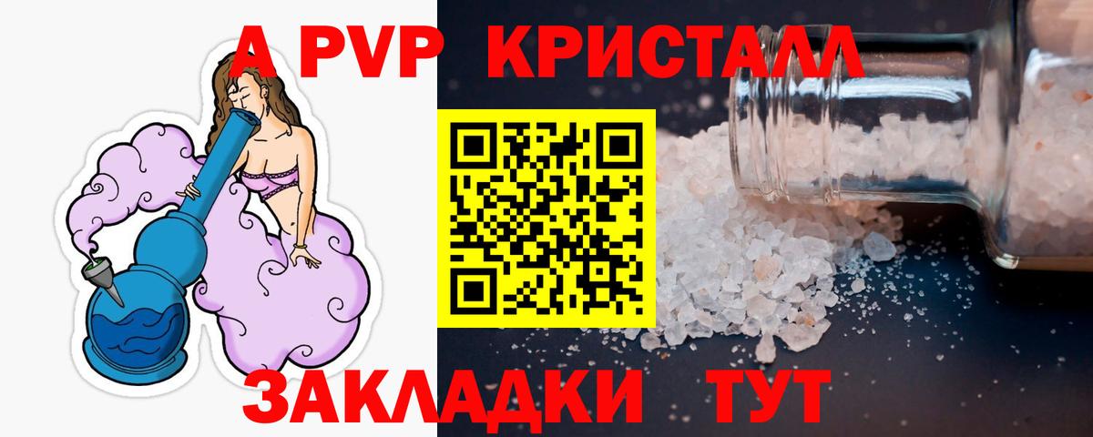 А ПВП СК Нарткала