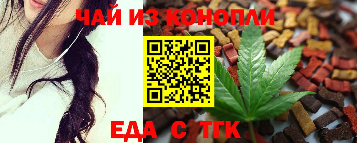 Нарткала  Canna-Cookies конопля  Вход с VPN 