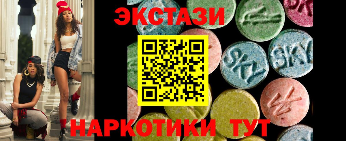 Экстази  Экстази Philipp Plein  Вход с VPN  kraken как войти  Нарткала 