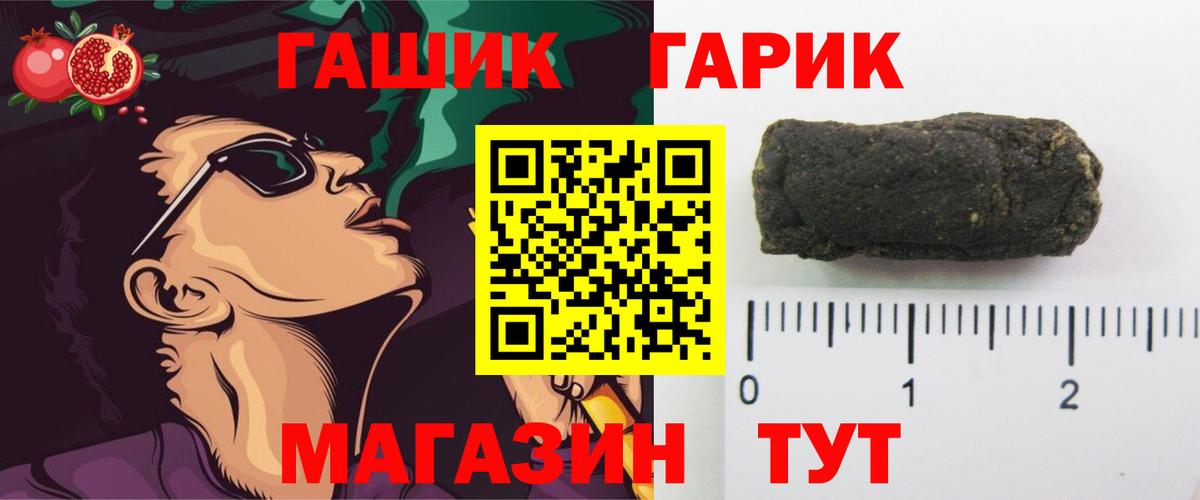 ГАШИШ Ice-O-Lator Нарткала