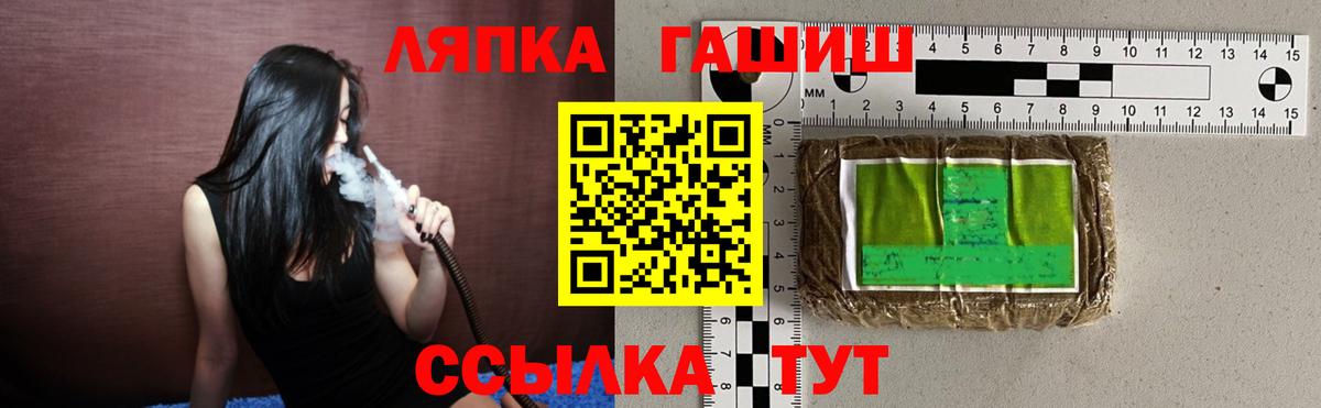 Гашиш VHQ  Вход с VPN  Гашиш  Нарткала 