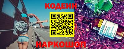 трава Заводоуковск