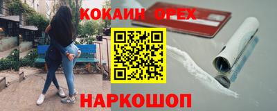 трава Заводоуковск