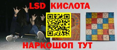 трава Заводоуковск