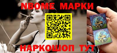 ПСИЛОЦИБИНОВЫЕ ГРИБЫ Жуковский