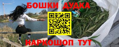 трава Заводоуковск