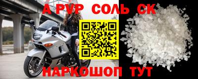 трава Заводоуковск