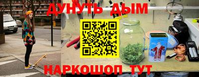 ПСИЛОЦИБИНОВЫЕ ГРИБЫ Жуковский