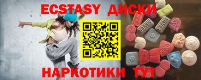 ПСИЛОЦИБИНОВЫЕ ГРИБЫ Жуковский