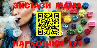 экстази Заволжье