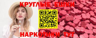 ПСИЛОЦИБИНОВЫЕ ГРИБЫ Жуковский