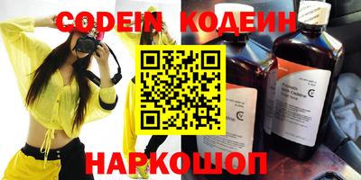трава Заводоуковск