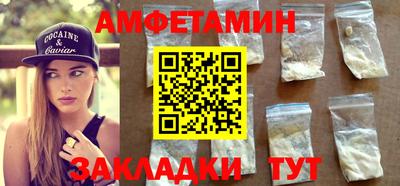 трава Заводоуковск