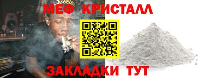 трава Заводоуковск