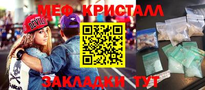 ПСИЛОЦИБИНОВЫЕ ГРИБЫ Жуковский