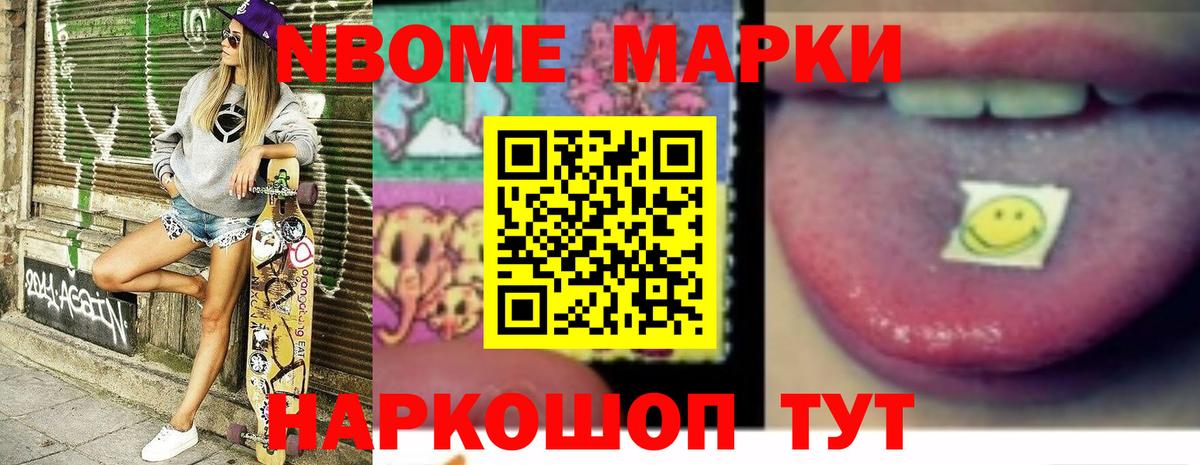 Лсд 25 экстази кислота  ЛСД экстази ecstasy  Нарткала  Вход с VPN 