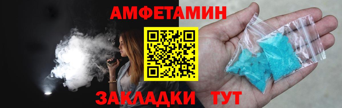 МЕТАМФЕТАМИН винт  Первитин  Нарткала  Вход с VPN  МЕТАМФЕТАМИН винт 