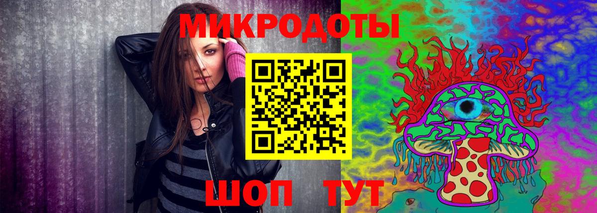 Нарткала  Псилоцибиновые грибы GOLDEN TEACHER  Вход с VPN 
