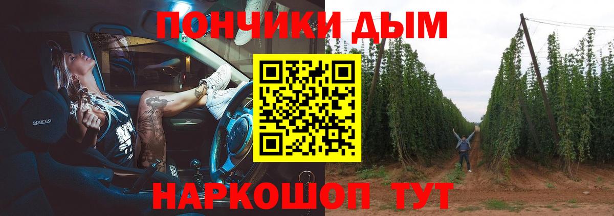 Конопля индика  Шишки марихуана индика  Нарткала  Конопля гибрид  Вход с VPN 